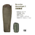 Reecho MOONLIGHT 7 Sleeping Bag 羽絨睡袋